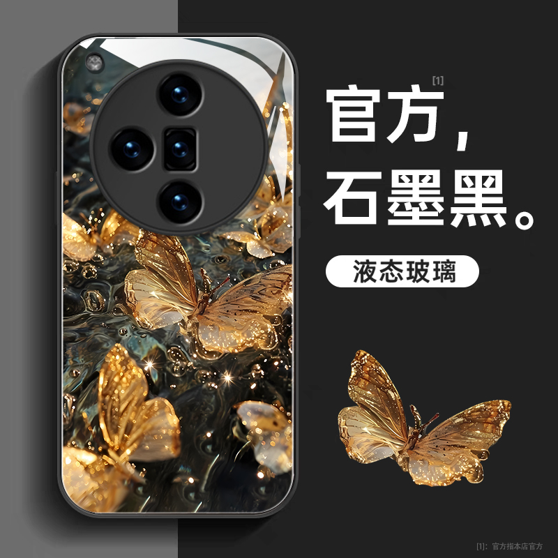 液态玻璃OPPO手机壳创意