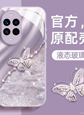 平安蝶适用华为nova12手机壳nova12pro保护套nova12ultra液态钢化玻璃活力版硅胶超薄镜头全包防摔新年款女
