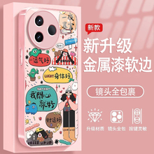 好运合集适用红米k80手机壳k70金属漆玻璃k60至尊版保护k50硅胶软套k40超薄防摔pro镜头全包E女S新款外壳高级