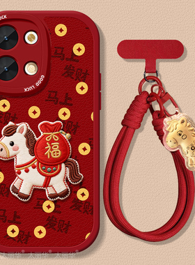 有福适用opporeno9手机壳8pro+保护套7se小羊皮6带挂绳5k硅胶4超薄3全包2z防摔zf新年款Ace女生10倍变焦版