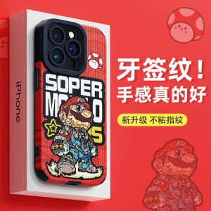 适用苹果16/15/14手机壳iPhoneXs保护套13硅胶12/11pro全包防摔max男女6s新款78plus外壳xr情侣se23马里奥