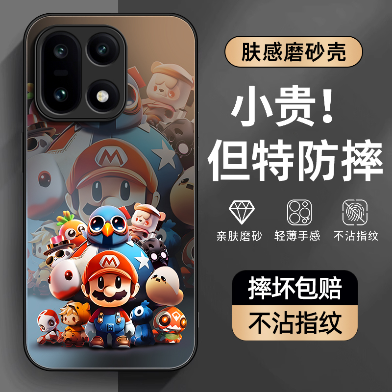 防摔防爆，AG磨砂肤感