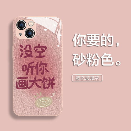 第二件半价