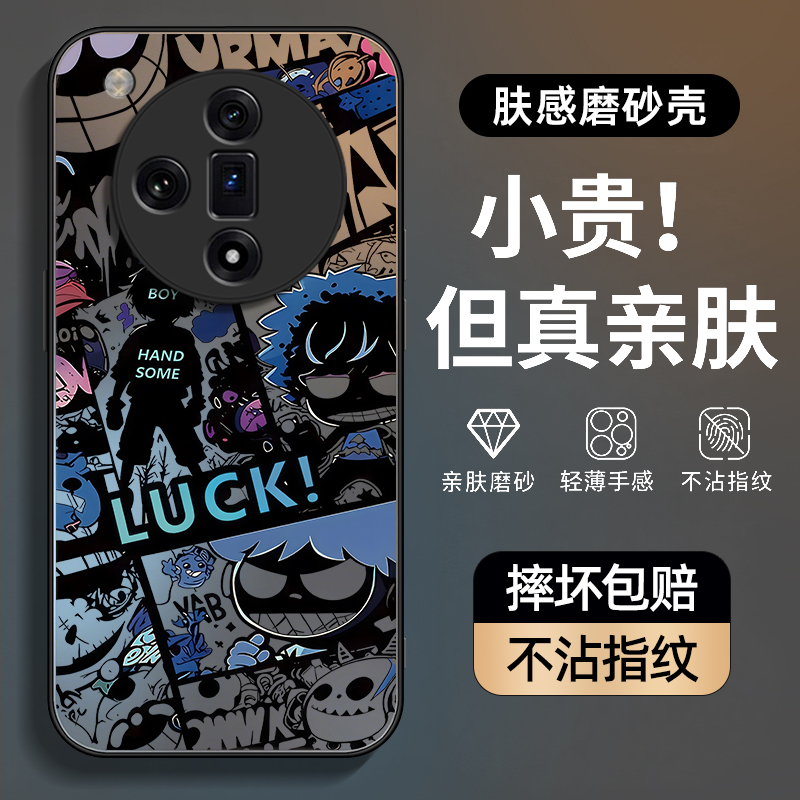 防摔防爆，AG磨砂肤感