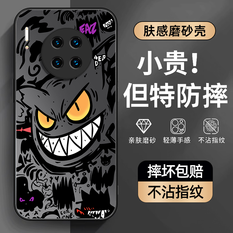 防摔防爆，AG磨砂肤感