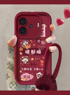 都顺适用iqooz9turbo+手机壳z8x天眼阶梯z7x硅胶z6x保护软套z5全包z3防摔z1镜头z1x女z5i新款z9x红色高级外壳