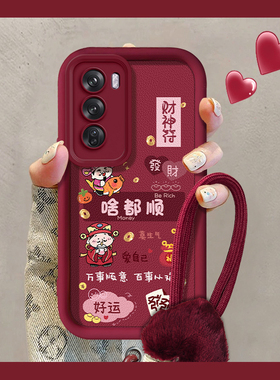 都顺适用OPPOReno12手机壳Reno11天眼阶梯Reno10硅胶9保护8软套7se全包6镜头5k新款4se男3女pro防2摔pro+红色