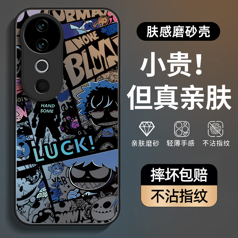 防摔防爆，AG磨砂肤感