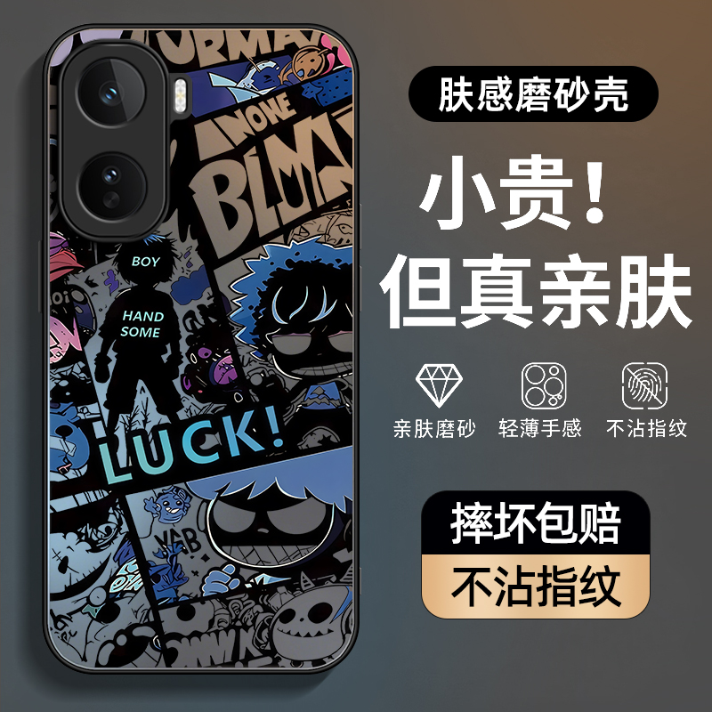 防摔防爆，AG磨砂肤感