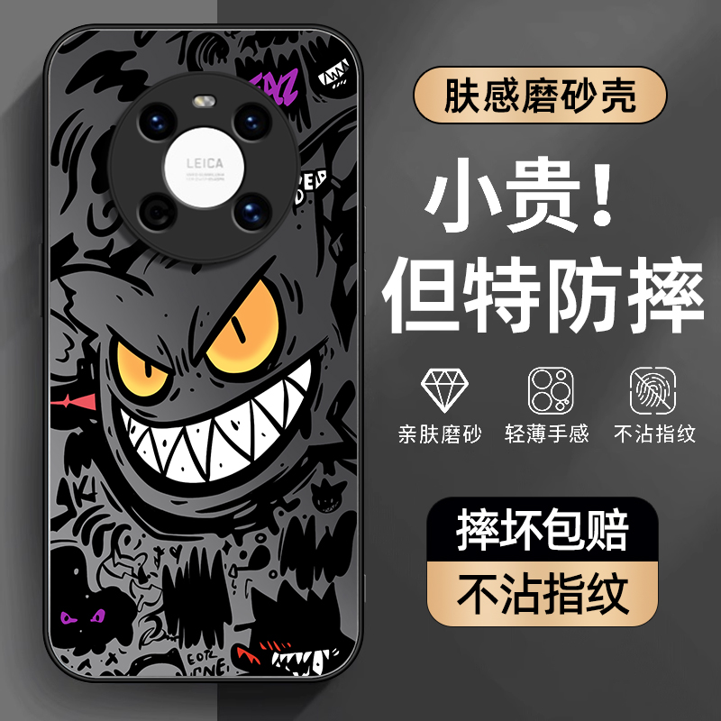 防摔防爆，AG磨砂肤感