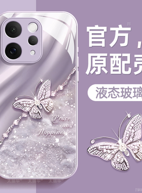 平安蝶适用vivos50手机壳维沃s50promini保护套液态钢化防爆玻璃硅胶超薄镜头全包防摔新年款女生带挂绳外壳