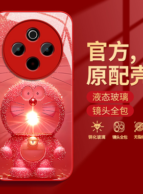 钻石哆啦适用vivoy300pro手机壳200i钢化100i玻璃97保护套93硅78胶77e新年76女款镜头55全52包37防摔33s红色