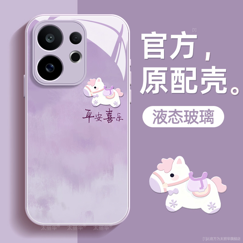 平安喜乐适用vivos30手机壳维沃s30promini保护套液态钢化防爆玻璃硅胶超薄镜头全包防摔新年款女带挂绳外壳,3C数码配件,手机保护套/壳,淘宝优惠券,粉丝福利购,淘宝优惠卷