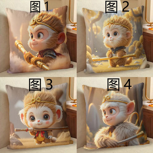 孙悟空抱枕十字绣现代高级手工自己线绣卧室家用靠枕套生肖小猴子