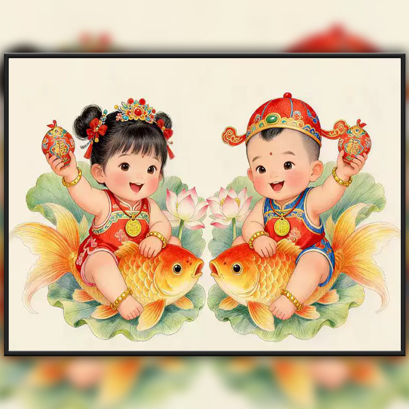 莲花年画童子龙凤胎十字绣钻石画卧室床头送字图手工简单刺绣喜庆