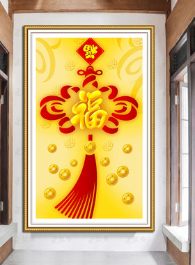 平安福十字绣2024新款线绣客厅百福图手工刺绣竖版玄关简单福字画
