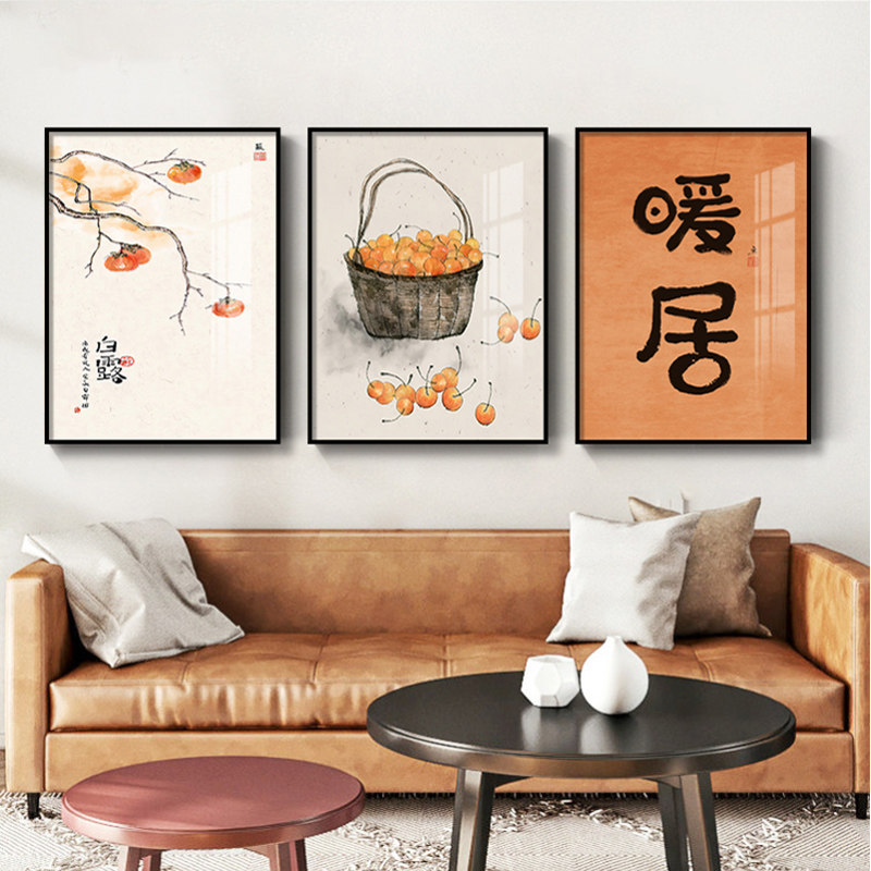 暖居钻石画满钻新款客厅中式柿子樱桃点钻十字绣餐厅三联画十字绣