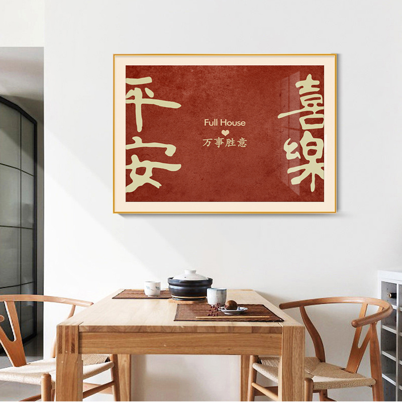 万事胜意十字绣2023新款线绣卧室玄关新手简单自己小件刺绣钻石画