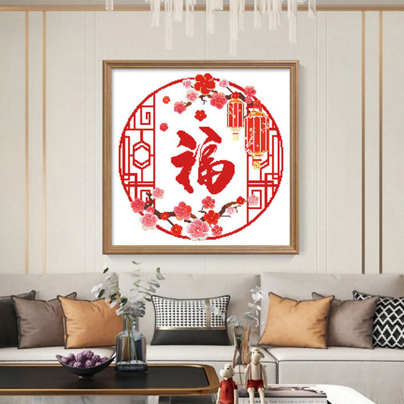 十字绣2022新款线绣福字客厅小幅简约现代卧室餐厅手工简单刺绣画