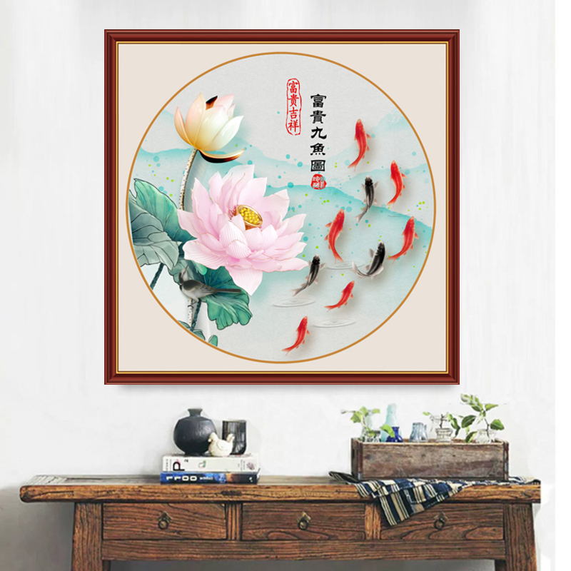 富贵九鱼图十字绣2023新款玄关餐厅手工线绣荷花钻石画贴钻5d中式
