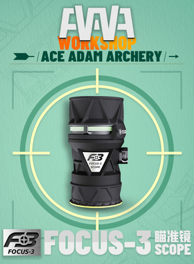 AAAW Focus-3 2025新款复合弓瞄头含光纤镜片遮光罩 火球涩谷通用