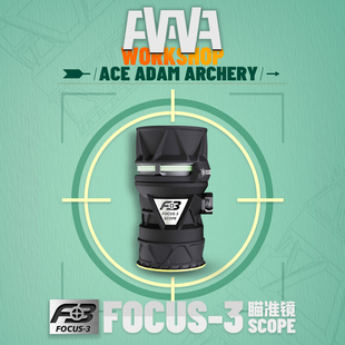 AAAW Focus-3 2025新款复合弓瞄头含光纤镜片遮光罩 火球涩谷通用