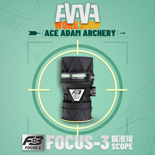 2025新款复合弓瞄头火球涩谷通用