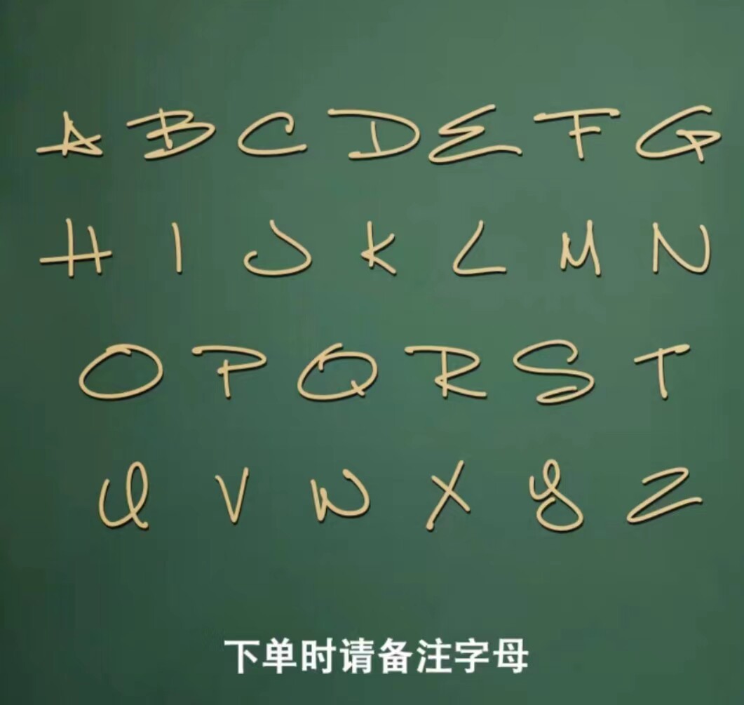 遮丑瑕疵字母墙贴立体卧室床头客厅餐厅电视背景墙面装饰英文贴纸