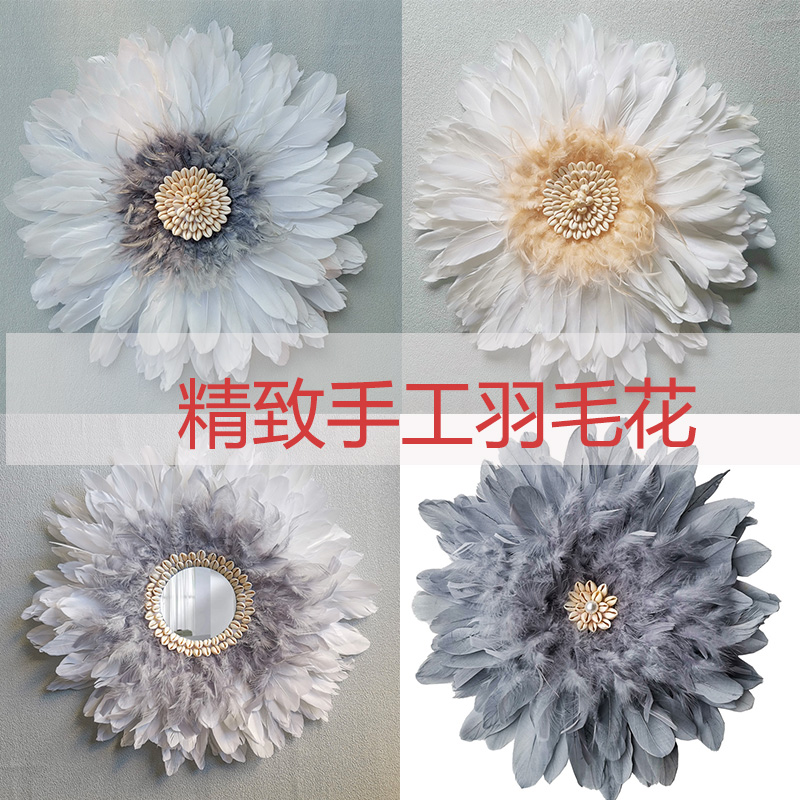 轻奢墙面羽毛挂件客厅装饰