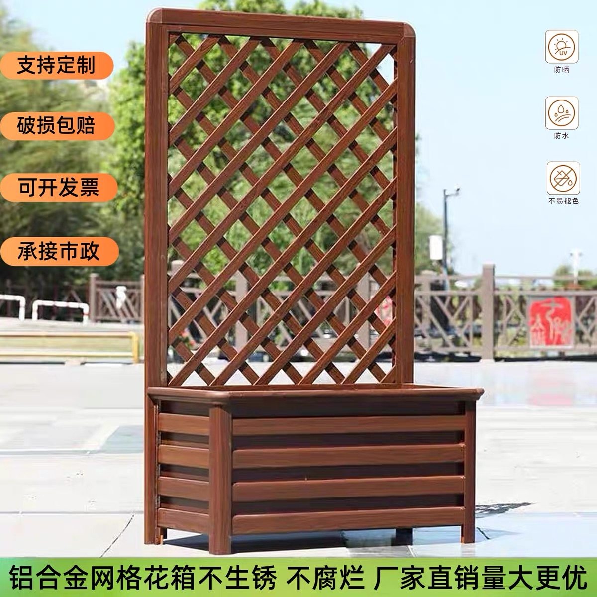 铝合金网格花箱露台花园庭院花盆花坛组合隔断护栏市政爬藤种植箱,鲜花速递/花卉仿真/绿植园艺,花盆,淘宝优惠券,粉丝福利购,淘宝优惠卷