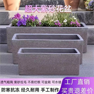 厂家直销特大号长方形马槽素烧花箱紫砂花盆陶瓷陶罐花园种菜养鱼