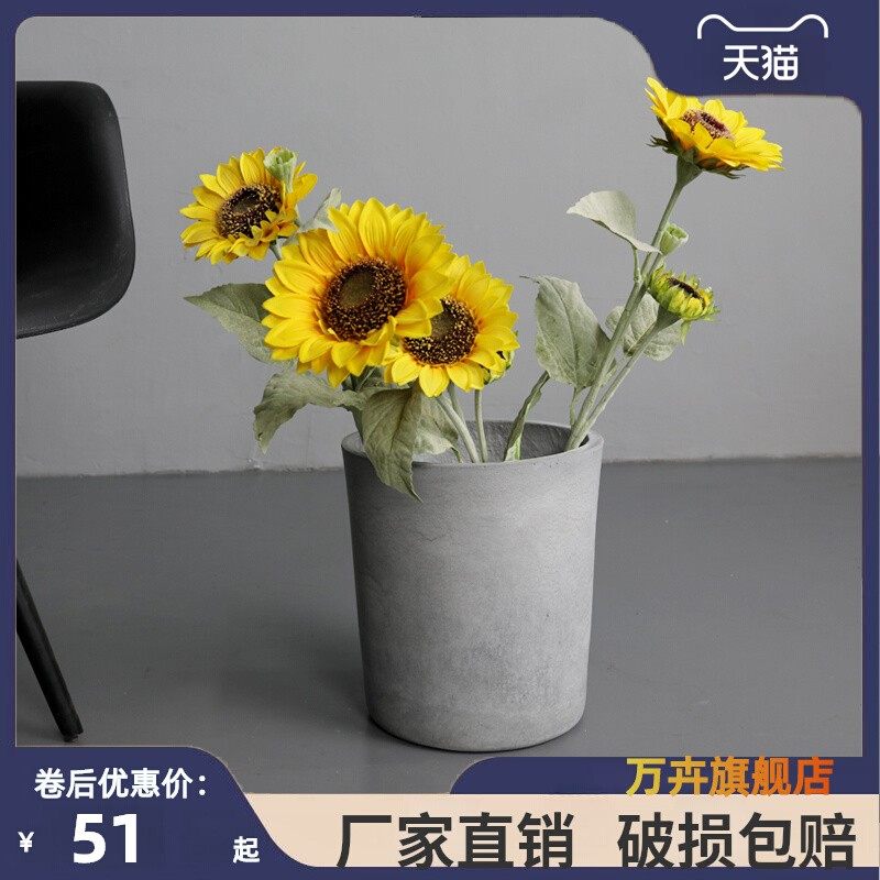 圆形水泥花盆北欧风格凤尾龟背竹天堂鸟客厅大型花盆落地特大清仓,鲜花速递/花卉仿真/绿植园艺,花盆,淘宝优惠券,粉丝福利购,淘宝优惠卷