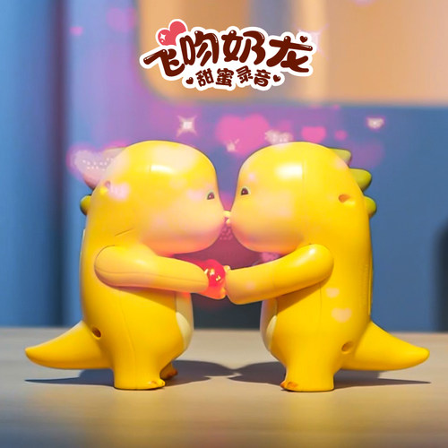会说话有录音功能奶龙玩具