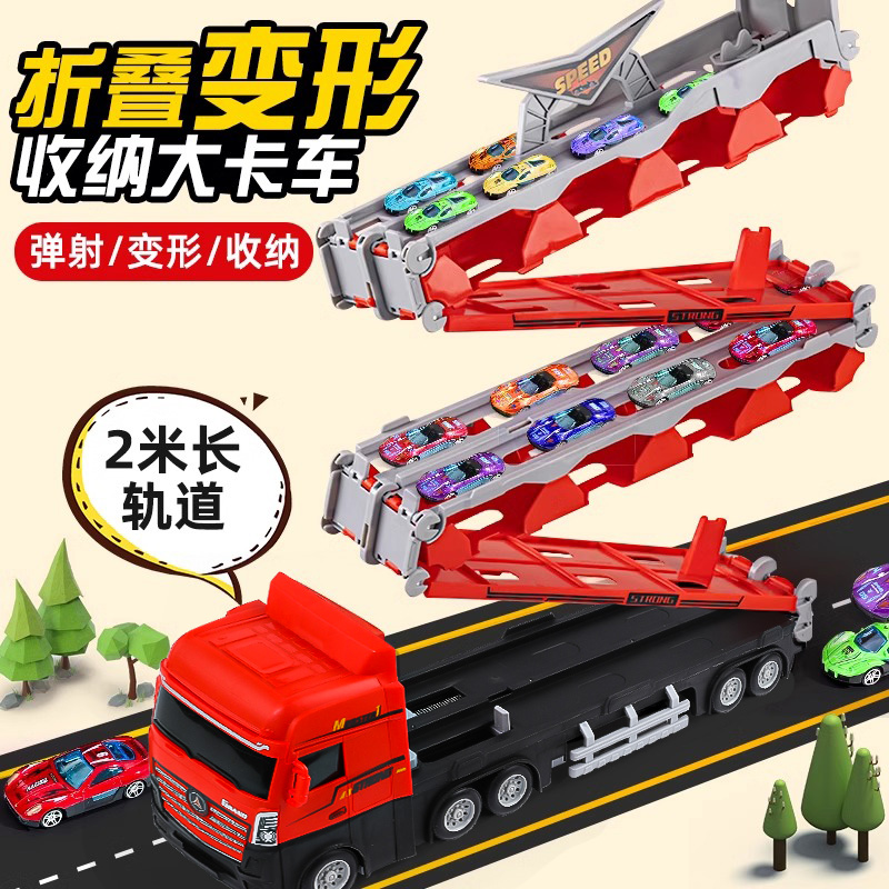 【男孩最爱】2米长轨道弹射车