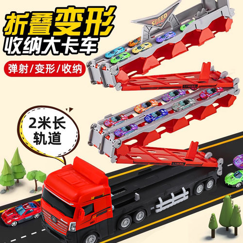 【男孩最爱】2米长轨道弹射车