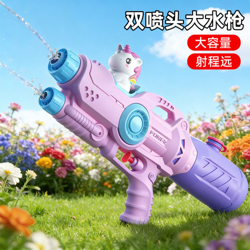 儿童水枪【泼水节打水仗神器】