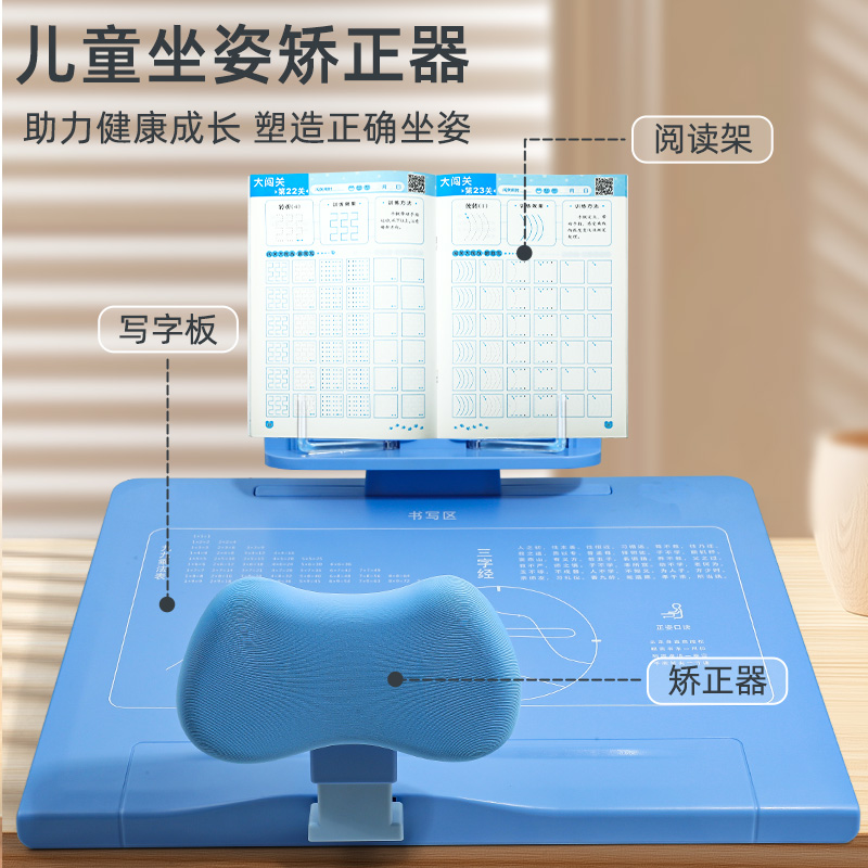 【黄金12°】防低头坐姿矫正器
