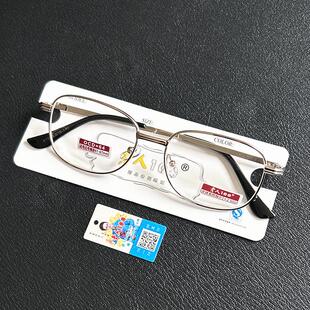 防伪超轻树脂大框架 金属框老光819 光学玻璃老花眼镜