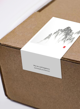 gytz7465新中式风高级感森系极ins简约通用超大不干胶贴纸封口贴