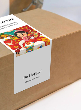 gytz5269新年通用迷你超大不干胶贴纸定制封口贴空白可手写包装贴