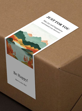 gytz7690旭日东升夕阳晚霞山水鎏金大海金色太阳不干胶贴纸封口贴