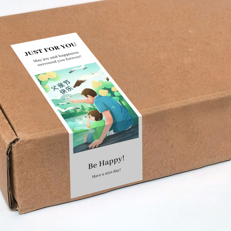 gytz5865父亲节通用迷你超大不干胶贴纸定制封口贴空白可手写