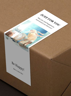 gytz5706父亲节通用迷你超大不干胶贴纸定制封口贴空白可手写包装