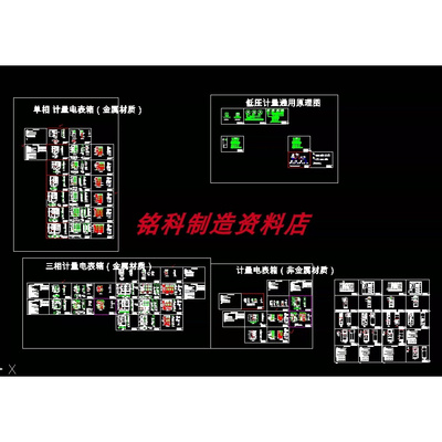 单相三相计量电表箱配电柜设计CAD图纸