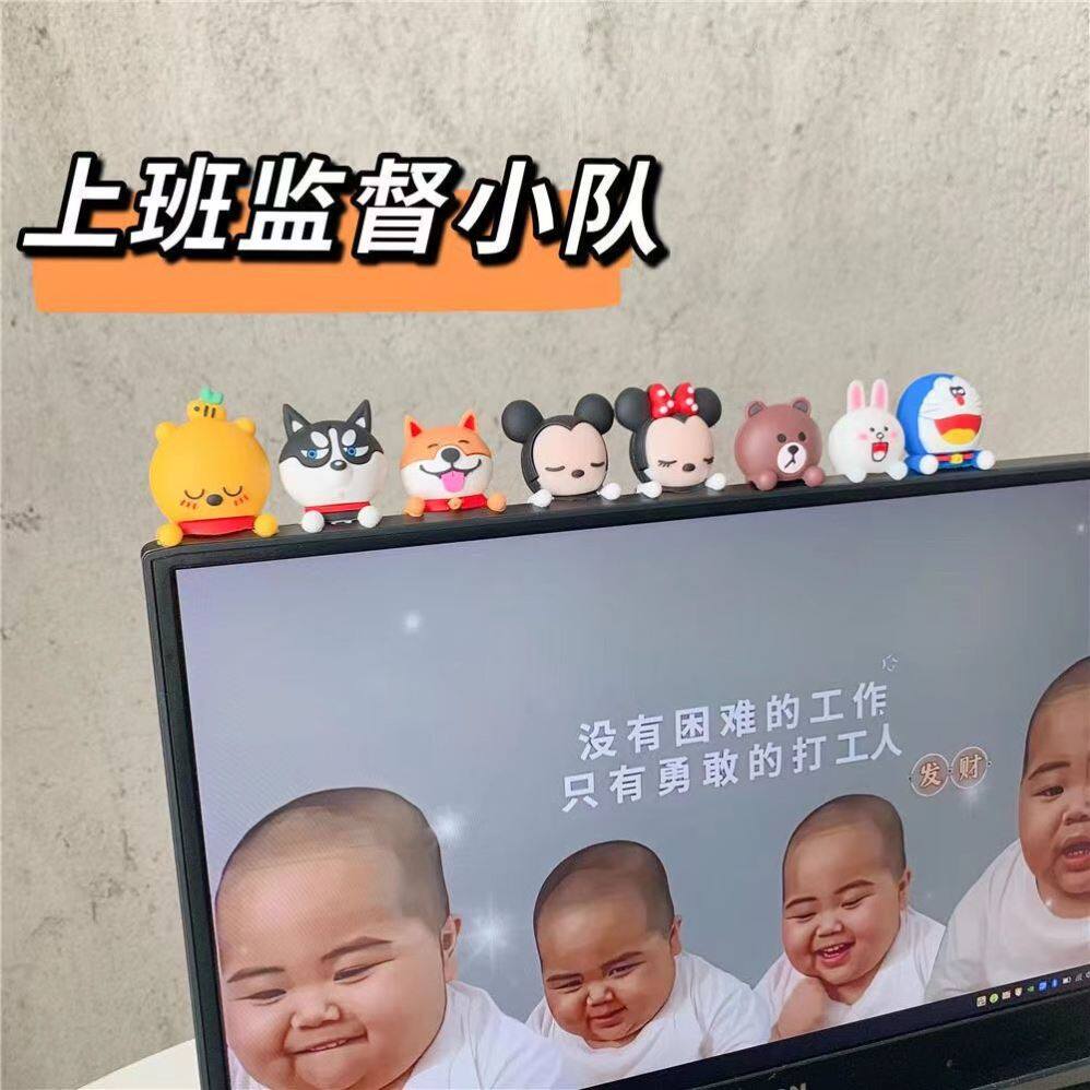 卡通摆件ins风治愈系打工人桌面汽车中控摆件办公位电脑台式装饰怎么看?
