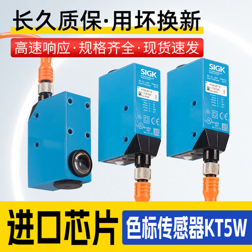 现货秒发色标传感器顺丰包邮