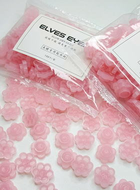 梅花杯美睫胶水杯延时睫毛工具美甲美甲店专用