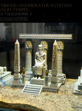 龙飞兔舞 大型鱼缸水景摆件水族造景 埃及法老神殿2  LTCP-432+3D