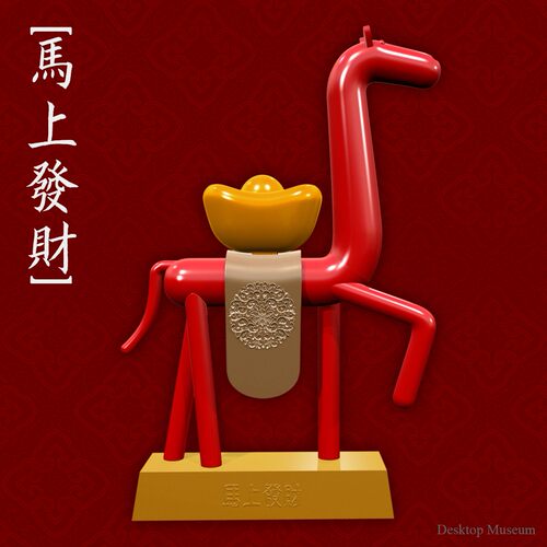 龙飞兔舞  全高155MM 家居桌面饰品摆件   马上发财   LTCP-323