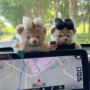 副驾驶女朋友专属座内饰品摆件情侣可爱网红熊车载装饰高级感女生